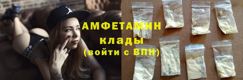 даркнет сайт  Лянтор  Amphetamine VHQ 