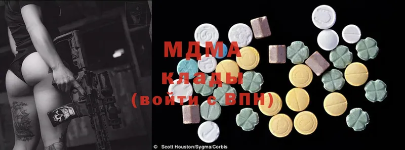 MDMA Molly Лянтор